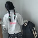 종로맥가예산점 | 일상기록 : 추천책 / 아이들과 해외한달살기 (호주, 사이판) 항공, 스쿨링, 숙소 비용 알아보기 / 셀프...