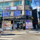 DHP안경 | 한빛안경랜드 방화점, 방화동 안경 싼곳, 강서구 가성비 좋은 안경점