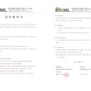 디에스컴퍼니 네이버블로그