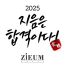 바로지음 티스토리