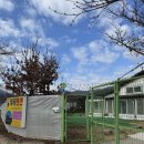 늘민박 | 공주 펜션 대전 근교 가족여행으로 선택한 자유민박 숙박 후기