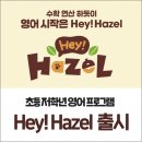 단관초교길 이미지