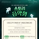 호연이음터 5층 다목적실 이미지