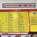 불타는토스트 이미지