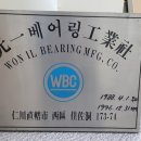 비전공업사 이미지