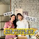 발하다뷰티 | [픽사옥/계약 사례] 이태원 팝업스토어 단기 임대 계약 후기 (feat. 흑백요리사 박가람 셰프님)