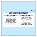 주식회사 두레마을 이미지