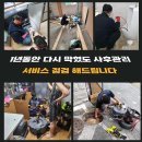 동광동화장실 이미지