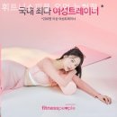 휘트니스피플 우먼 논현점 이미지