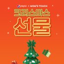 맘스터치점 이미지