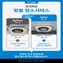 하이치과의원 | 아산 바른탑 치과 에어컨 청소(천안 에어컨 전문 청소 업체)