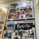 한미식당 | 왜관 맛집 투어 -파파도넛,한미식당,아메리칸레스토랑 (내돈내산후기)