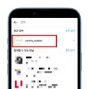 디엠(DM) 이미지