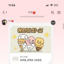 그때우리 이미지