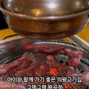 그램그램왕곡점 이미지