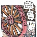 1186 한국농정신문