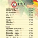참존숯불바베큐치킨 네이버블로그