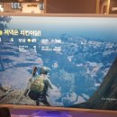 네옥스PC | 네옥스 배그 이벤트 마지막 당첨자!!