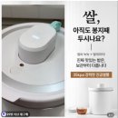 잡곡집 | 쿠보닉 무선 진공 쌀통 10kg 🍚 스텐 쌀보관용기 잡곡보관 후기