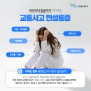 시원한마취통증의학과의원 이미지