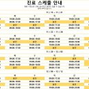 정관우리아동병원 이미지