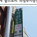 숲스토리 시장점 이미지