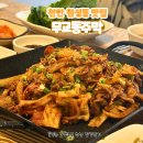 오룡여관 | [천안 맛집] 천안 술집 원성동 맛집 원성동 점심 식사 무교동주막 점심 식사 메뉴 제육볶음 추천