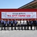 보리유통