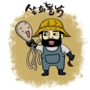 디자인삼희 이미지