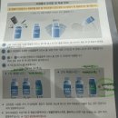 산약국 | 30대 여자 대장내시경 후기 씨엠쿨산약복용 식단 수면마취