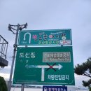빛이물들다 | (전북 군산) 8월 "군산의 빛, 꽃으로 물들다" 축제 후기