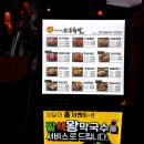 만나대왕족발