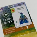 이세계 게임즈 | [공지] 윙스팬 아메리카 확장 개봉기, 파는 곳, 코리아보드게임즈