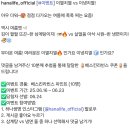 하나생명 무더운 여름 나의 음식 취향? (~6.23) 이미지