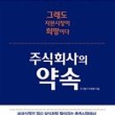 주식회사 마인드셋 이미지