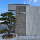 어스 | 양양 감성숙소 바다앞 독채펜션 어스미어 후기, 자쿠지·중정·다락 완비