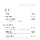 아쿠아춘천닭갈비 이미지