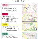영통동 1012-1~영통동 1004(매영로 393~ 반달로 35번길 30) | [수원/영통 맛집] 좋은소식 - 영통맛집 + 스시맛집 +영통스시맛집 + 엄마들아~ 기분전환하세요~-수원...