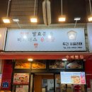 두건호텔리어