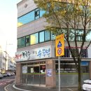 초당화원