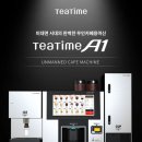 카페일분 이미지