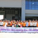 김천소방서 이미지