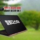 2019년 12월 신곡 1-4차 이미지