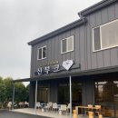 신부크