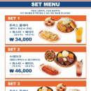 하이웨이 기사식당(영등포 타임스퀘어)
