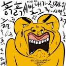 장원급제 이미지