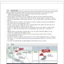 근화동 267-8 이미지