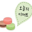 프슷