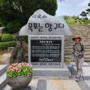 용해동주민센터 이미지