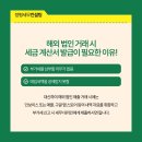 세무법인정평 이미지